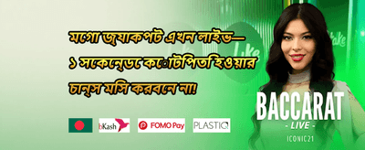 হট স্লট ফ্রি স্পিন promotion